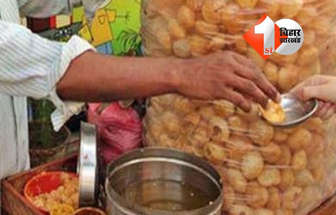 बिहार न्यूज