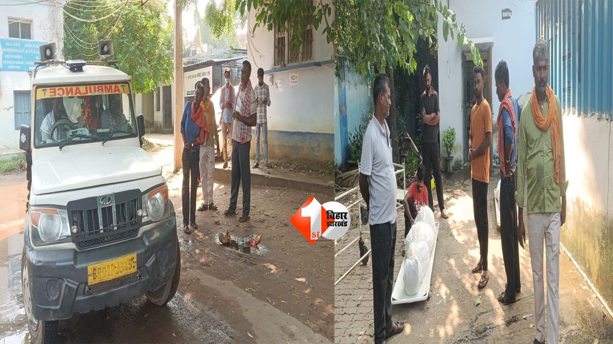 Bihar News : नवादा में काल बनकर आया बुधवार! दो अलग-अलग सड़क हादसों में 3 की मौत, 3 घायल