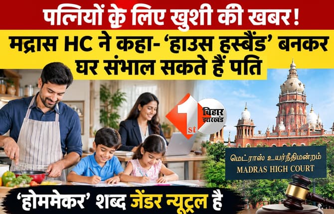 चेन्नई न्यूज