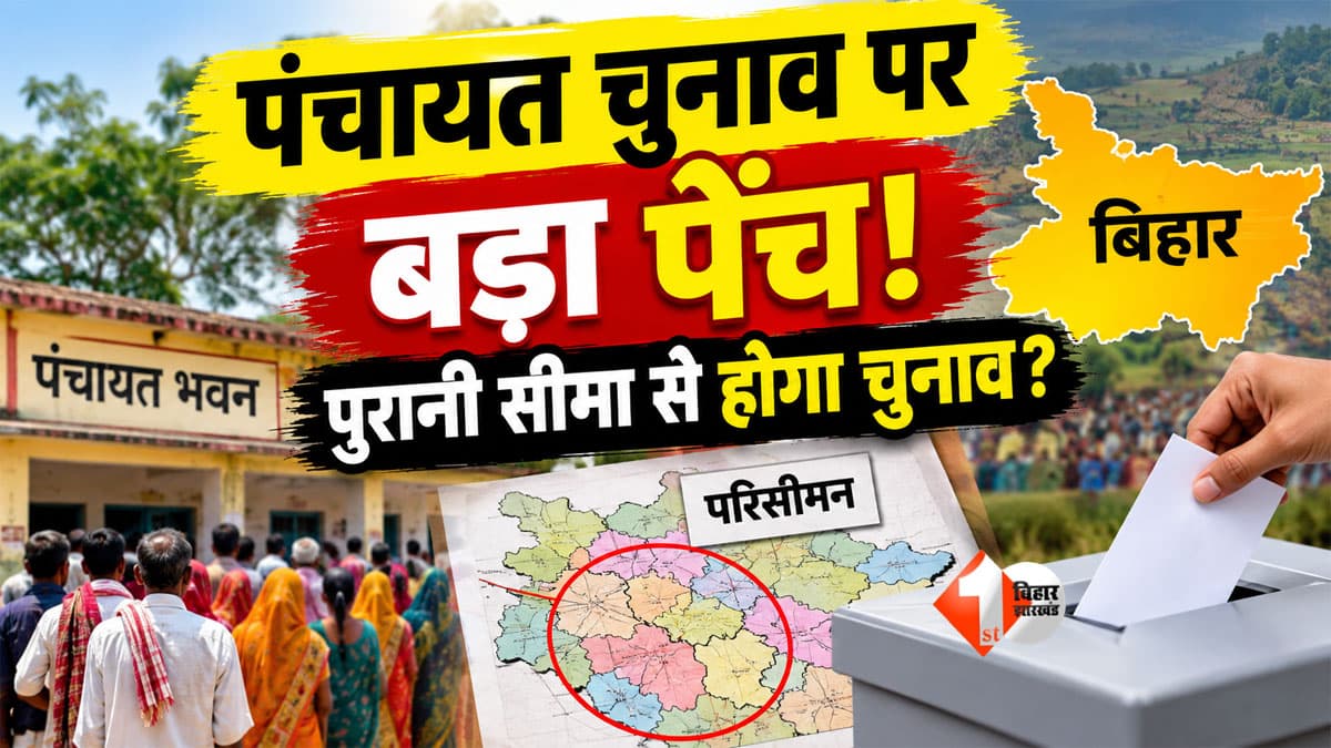 Bihar Panchayat Election