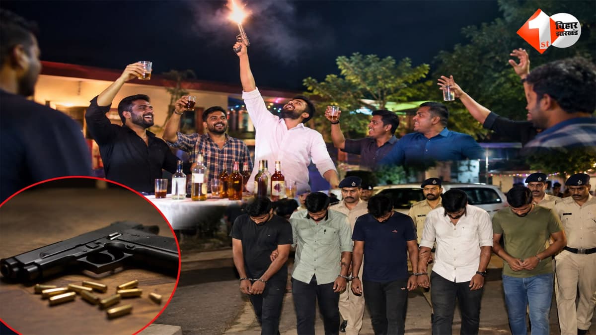 प्रमोशन की खुशी में सजी पार्टी, शराब का नशा चढ़ा तो भूल गए कायदा-कानून... जश्न के बीच हुआ कुछ ऐसा कि 5 पहुंचे हवालात