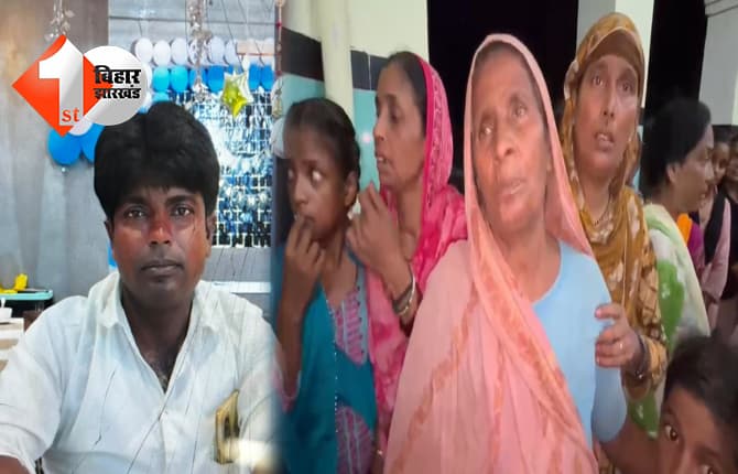 बिहार न्यूज