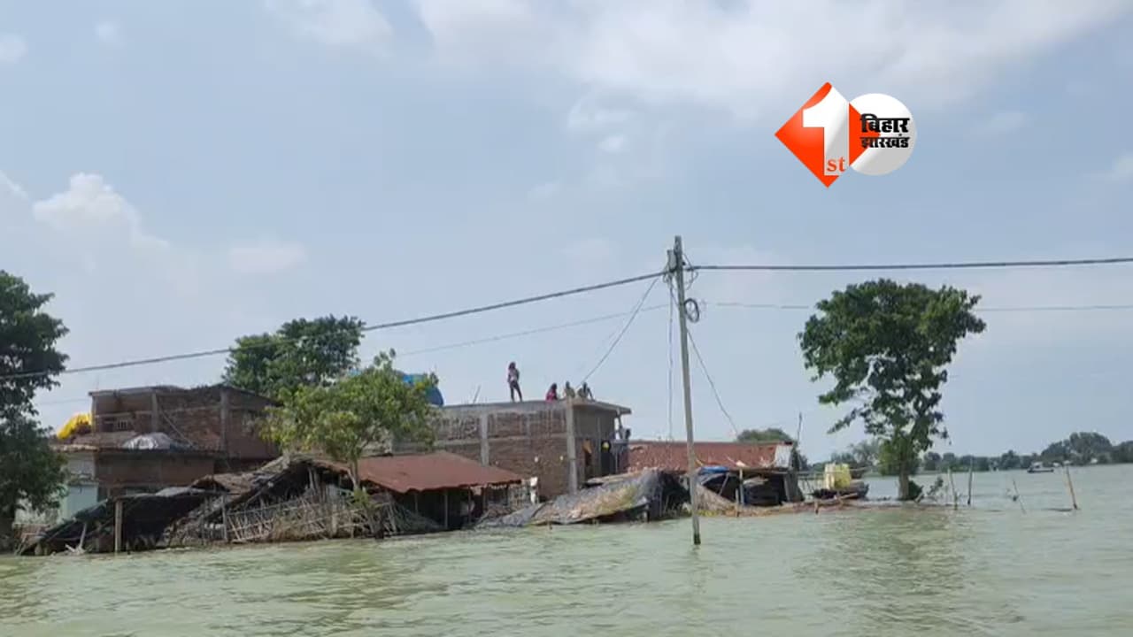 Bihar Flood