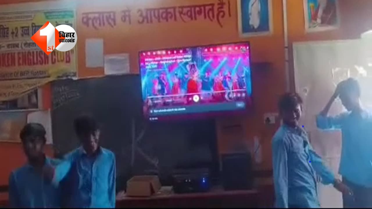 Bihar News