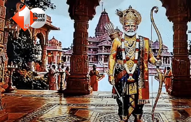 बिहार न्यूज