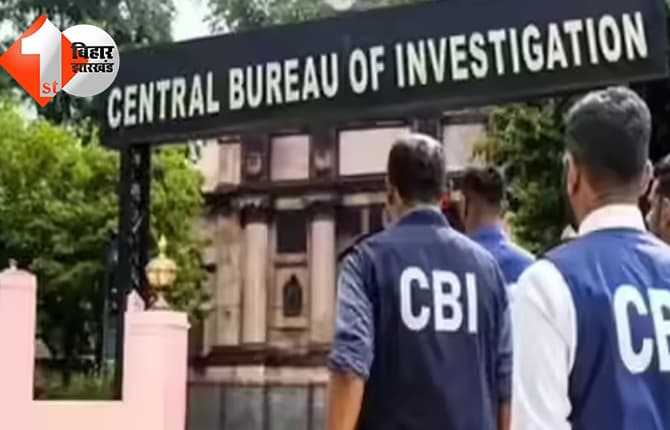 बिहार न्यूज