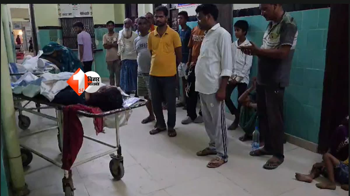 Bihar Crime News : भैंस नहलाने के पानी पर शुरू हुआ विवाद, अब हुआ डबल मर्डर! इलाके में मचा हडकंप