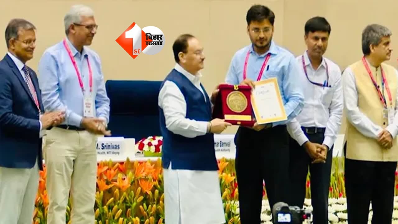 Bihar News