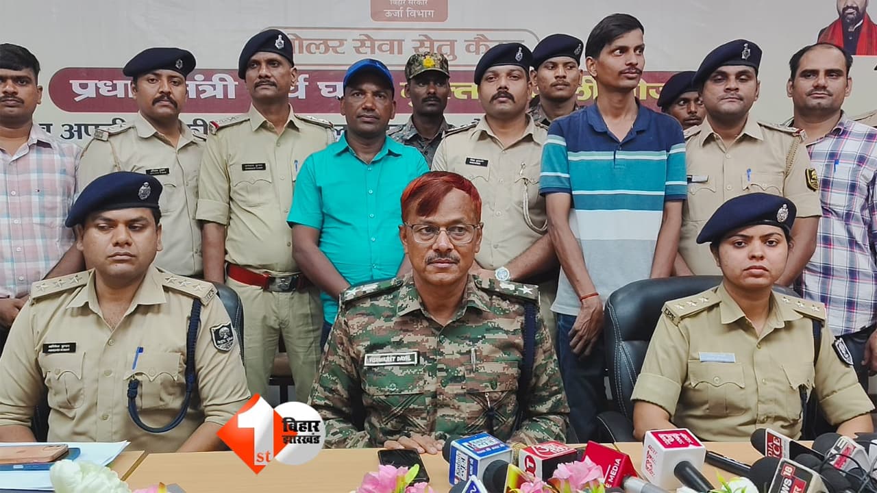 Bihar Crime News