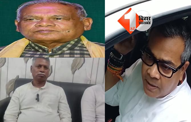 बिहार न्यूज