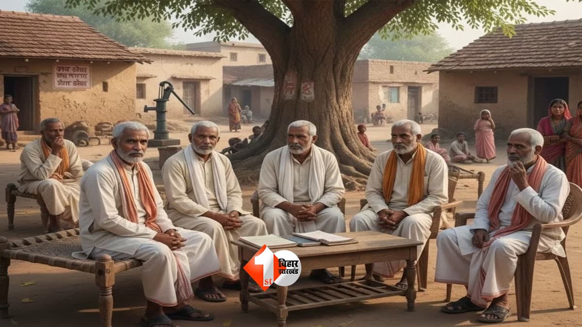 Bihar Panchayat Election: 50% आरक्षण की सीमा के बीच EBC कोटे पर बड़ा फैसला, पंचायत-पंचायत होगी आबादी और प्रतिनिधित्व की जांच