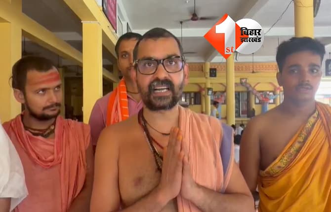 बिहार न्यूज