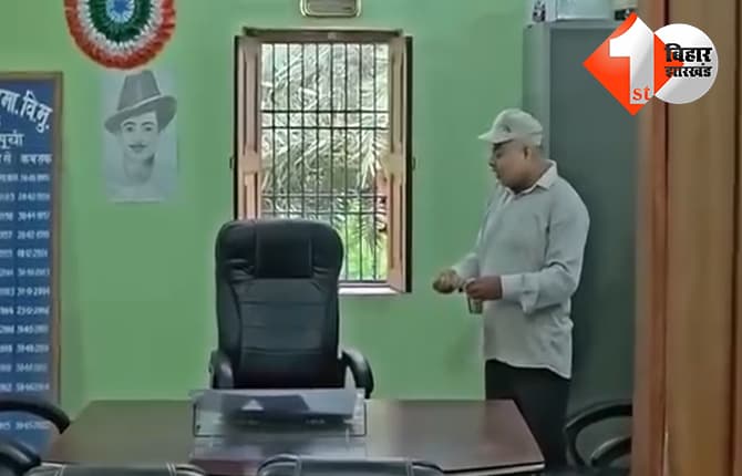 बिहार न्यूज