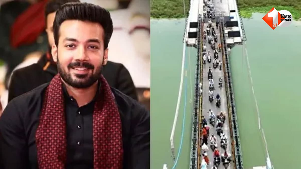 विक्रमशिला सेतु से बेली ब्रिज हटाने के फैसले पर रोक की मांग, सांसद ने सीएम सम्राट को लिखा पत्र