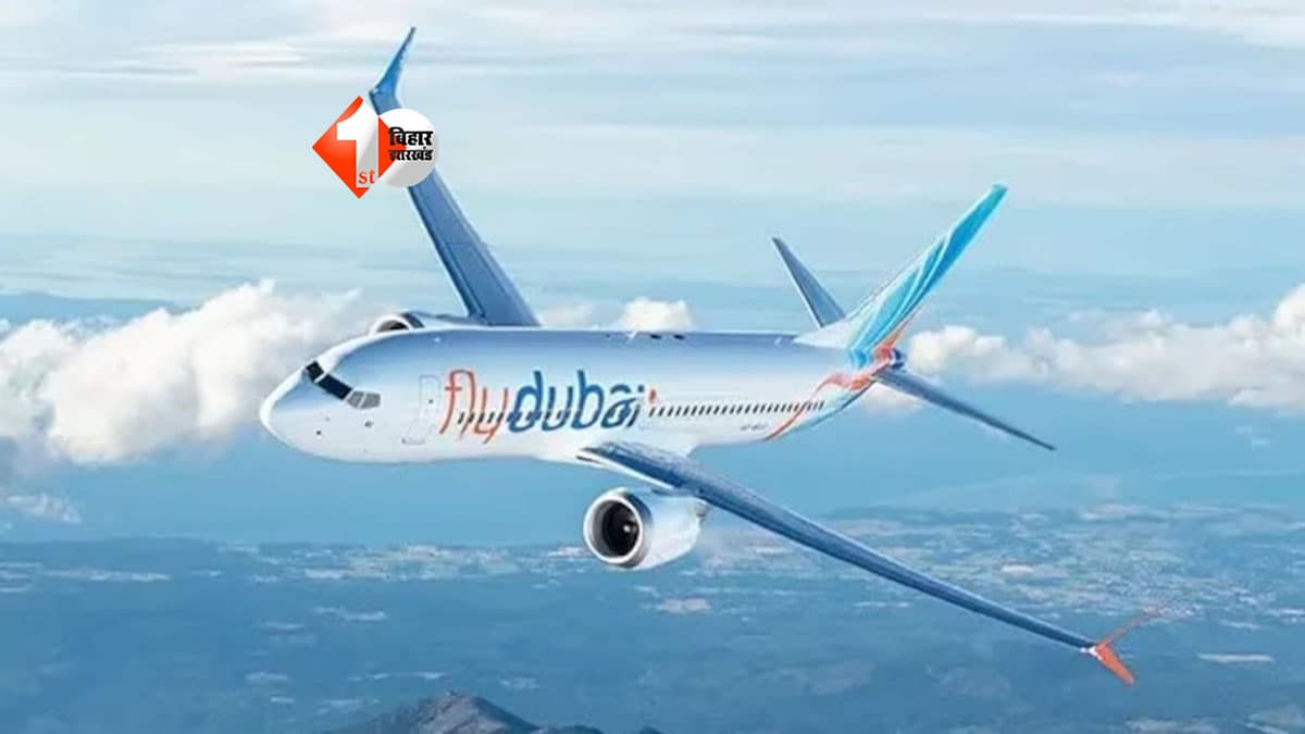 Flydubai flight : पहले इमरजेंसी कोड, फिर हाईजैक अलर्ट! दुबई से तेल अवीव जा रही फ्लाइट की सऊदी में इमरजेंसी लैंडिंग