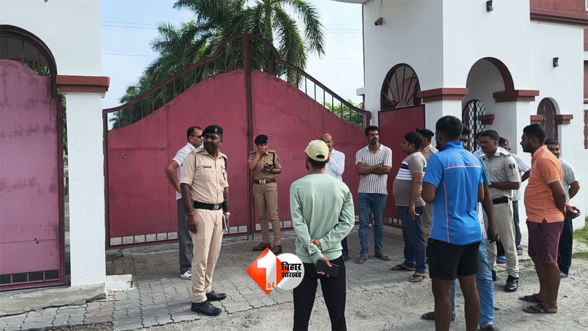Bihar Crime News : मुजफ्फरपुर में स्कूल पर ताबड़तोड़ 22 राउंड फायरिंग! गेट पर 50 लाख की रंगदारी का पर्चा, CCTV में कैद हुए 2 शूटर