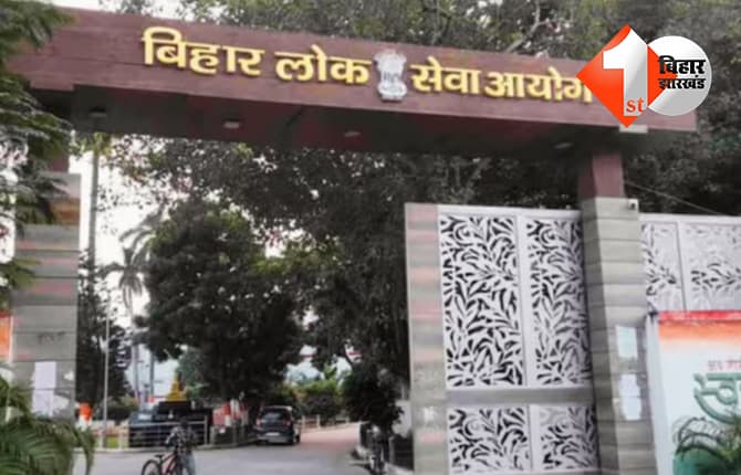 बिहार न्यूज