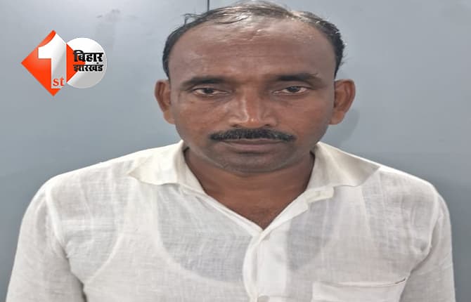 बिहार न्यूज
