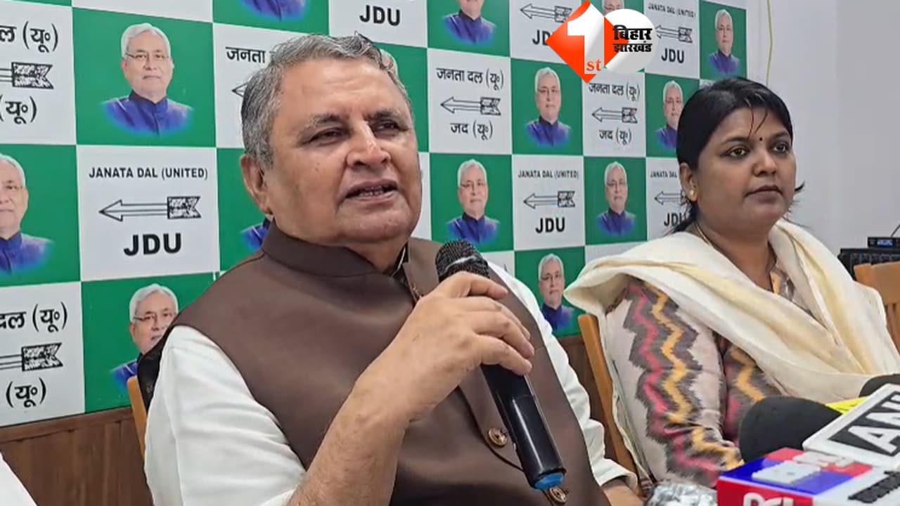 Bihar Politics