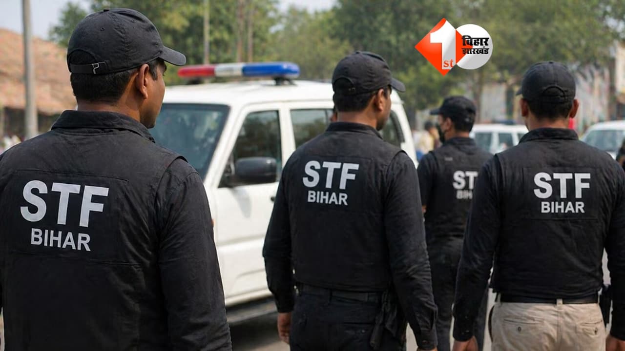 Bihar Crime News