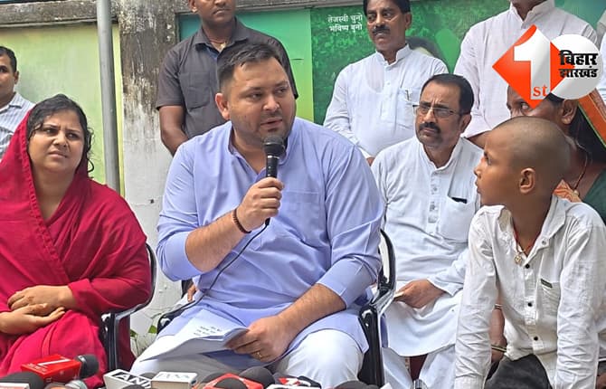 बिहार न्यूज