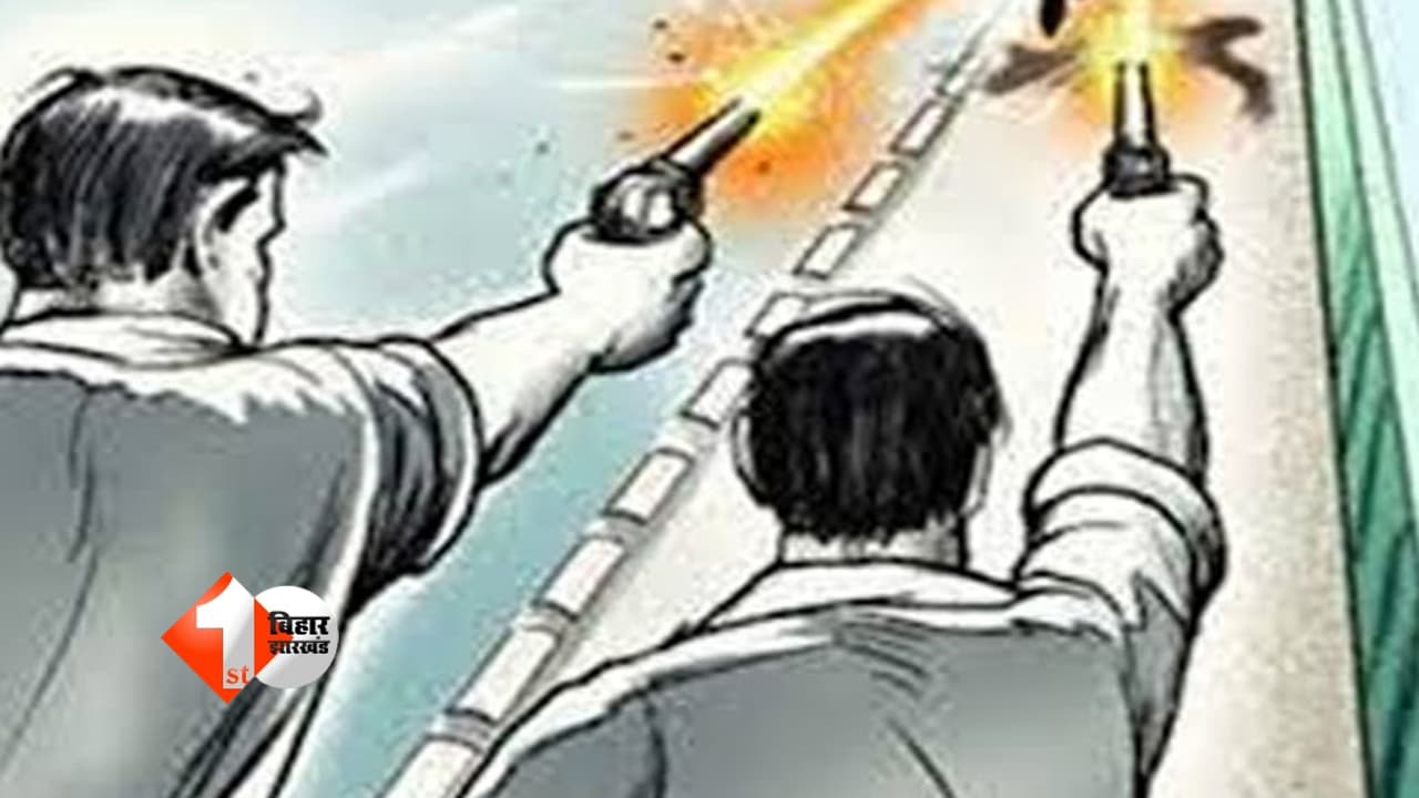 जन्माष्टमी मेले से लौट रहे युवक को बदमाशों ने मारी गोली, गर्दन और पैर में लगी बुलेट; पटना रेफर