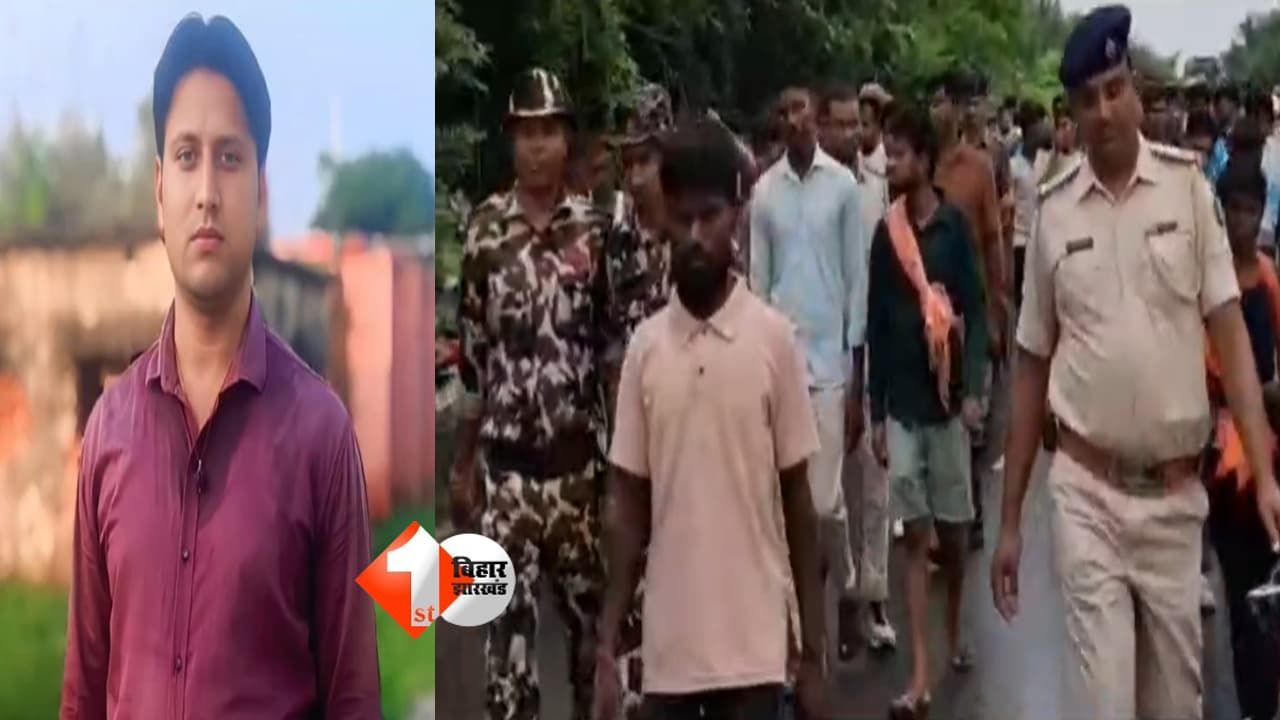 Bihar Crime News