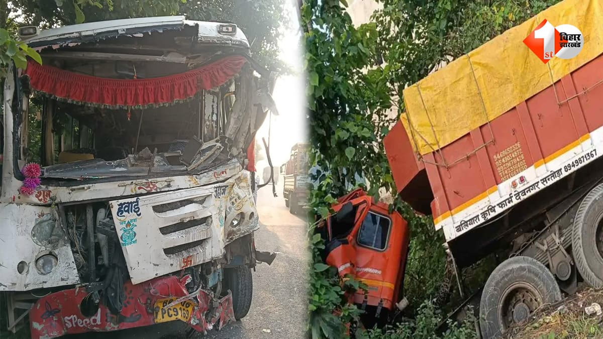 समस्तीपुर में भीषण सड़क हादसा, बस और ट्रक की जोरदार टक्कर में 30 यात्री घायल, मौके पर मची अफरा-तफरी