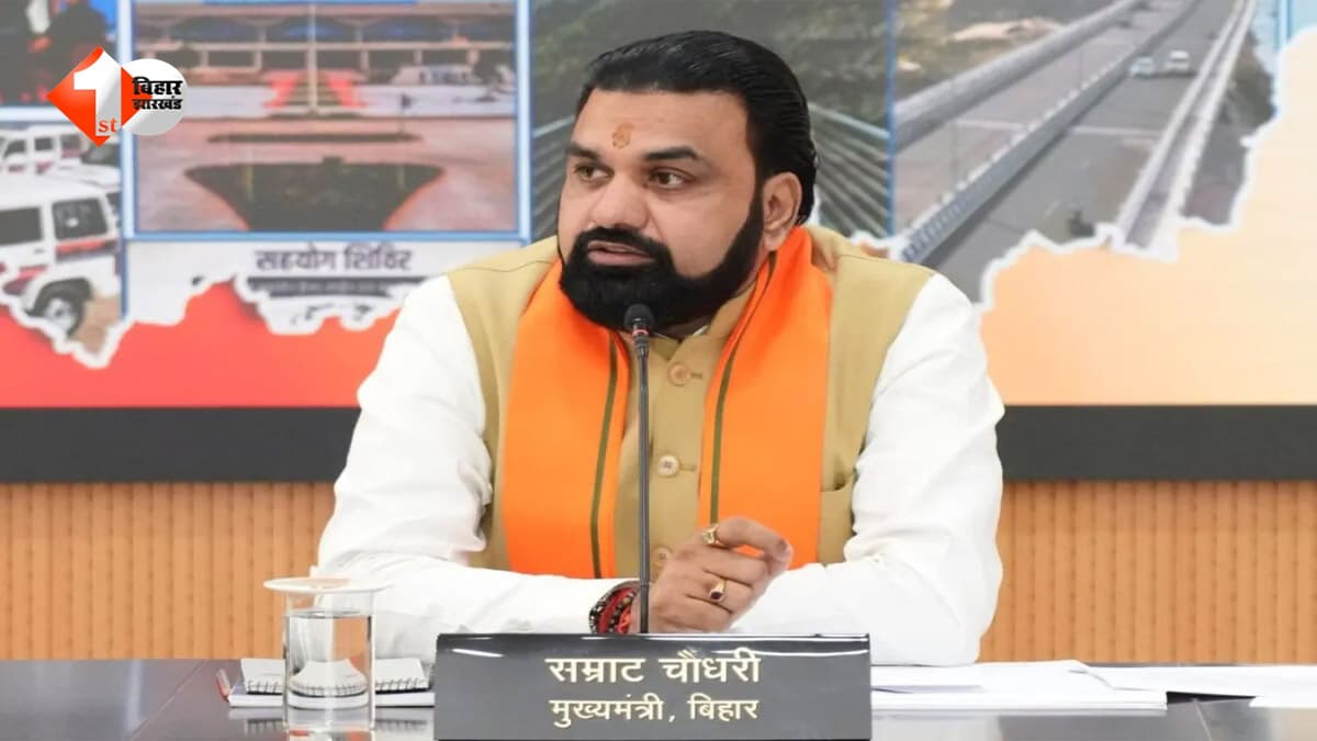 बाढ़ पीड़ितों के लिए बड़ी राहत: आज खातों में आएंगे 7 हजार रुपये, 579 करोड़ की सहायता राशि ट्रांसफर करेंगे CM सम्राट