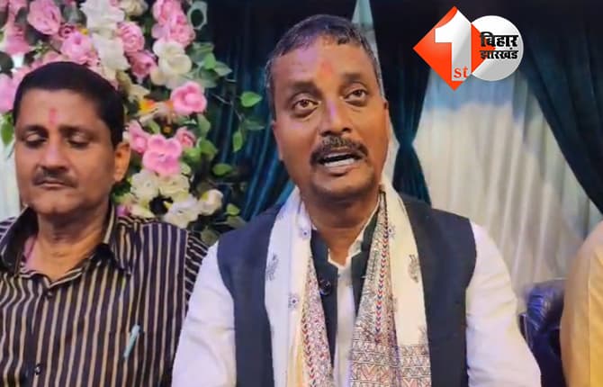 बिहार न्यूज
