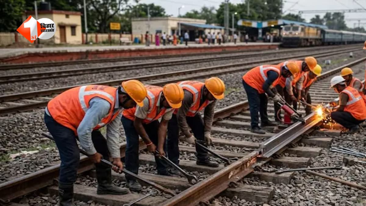 यात्रीगण कृपया ध्यान दें... आज सफर से पहले जरूर चेक करें अपना रूट! 14 ट्रेनें रद्द, 30 डायवर्ट; देखें पूरी लिस्ट