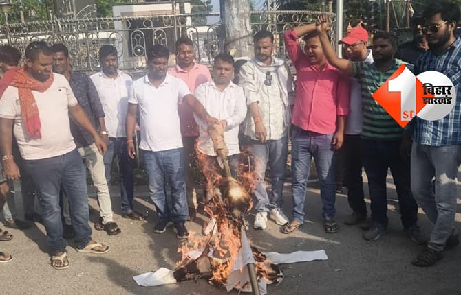 बिहार न्यूज