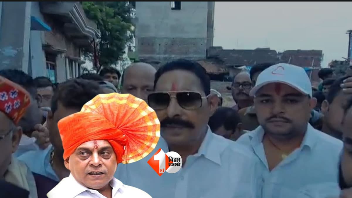 Anant Singh : पटना स्नातक सीट पर JDU में ही घमासान! अनंत सिंह ने नीरज कुमार से किया किनारा, इस कैंडिडेट को देंगे अपना समर्थन, पूछा - वो हमारा साथ दिया था