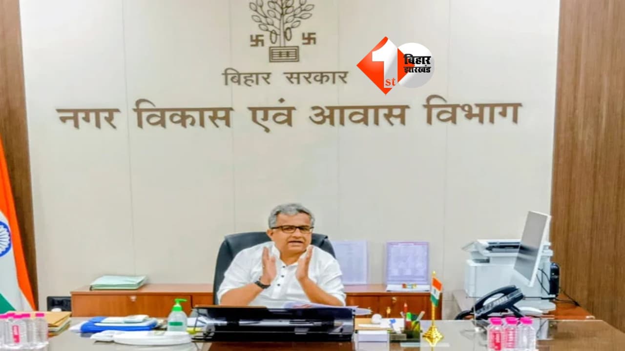Bihar News
