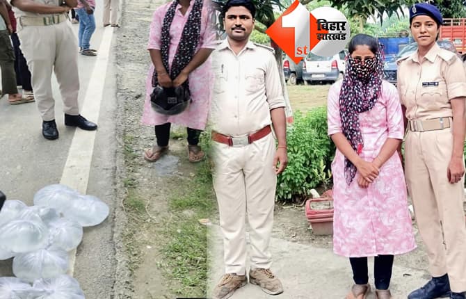 बिहार न्यूज
