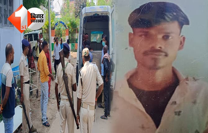 बिहार न्यूज