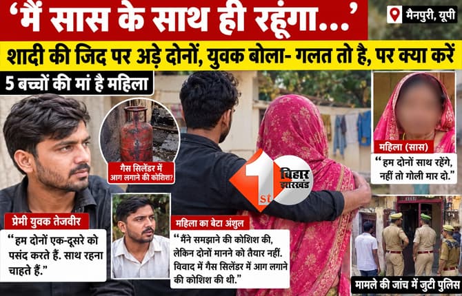 उत्तर प्रदेश न्यूज
