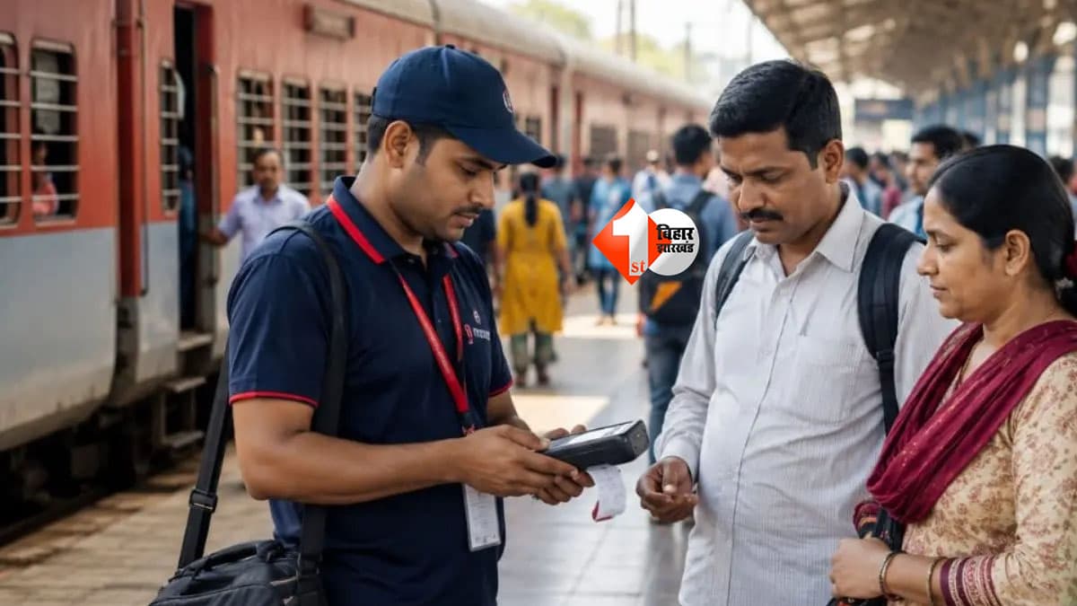 UP-Bihar Train Ticket: टिकट के लिए लाइन खत्म! अब यात्रियों के पास खुद पहुंचेगा रेलवे, इन 10 स्टेशनों पर मिलेगी अनारक्षित टिकट की सुविधा