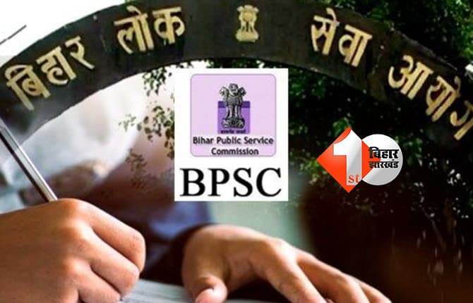 बिहार न्यूज