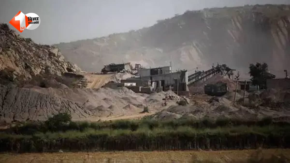बिहार की जमीन में कहां-कहां छिपा है खजाना? GSI बताएगा ठिकाना, पहचान के बाद खनिज ब्लॉकों की होगी नीलामी