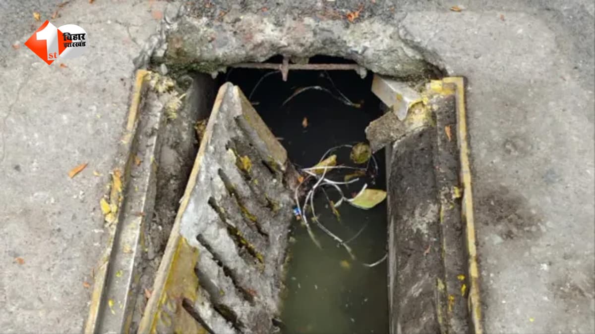 अब नालों में नहीं उतरेंगे सफाईकर्मी! पटना में 12 रोबोटिक रोवर करेंगे सफाई, जानिए कैसे काम करेगी नई तकनीक