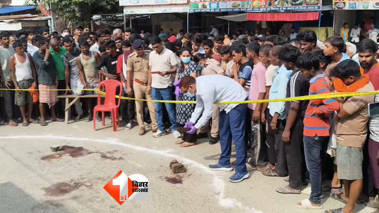 Bihar Crime News