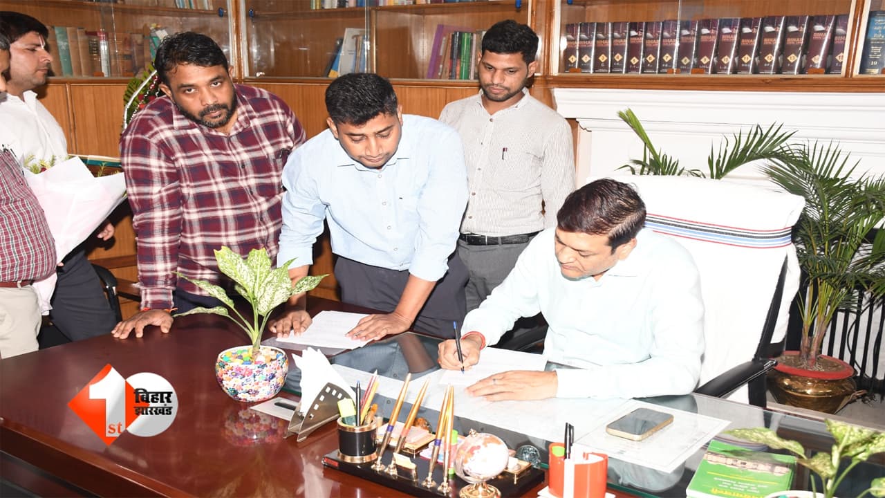 Bihar News