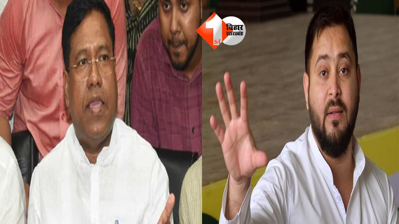 Bihar Politics