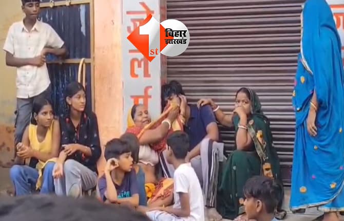 बिहार न्यूज