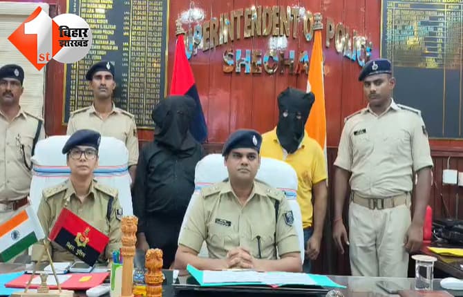 बिहार न्यूज