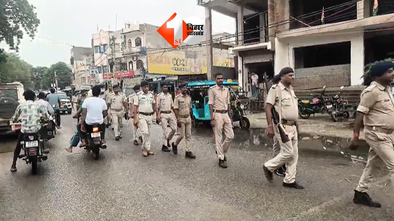Bihar News