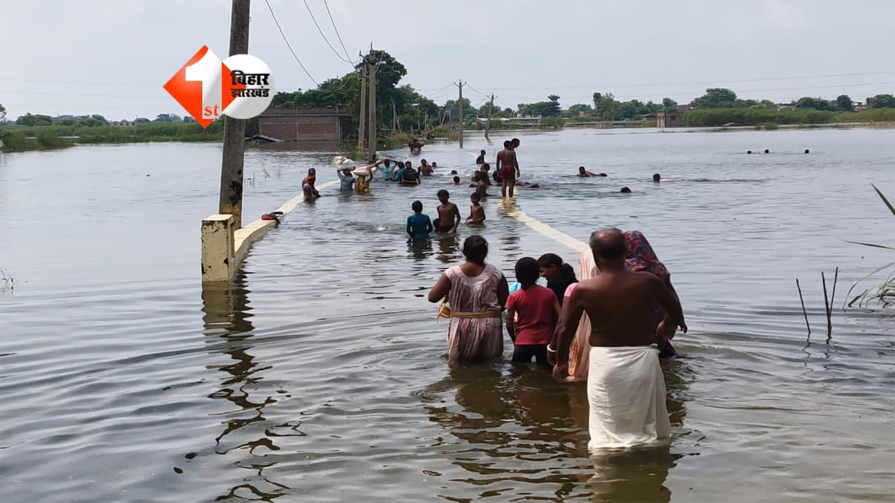 Bihar Flood