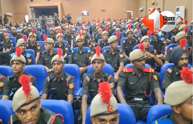 बिहार न्यूज