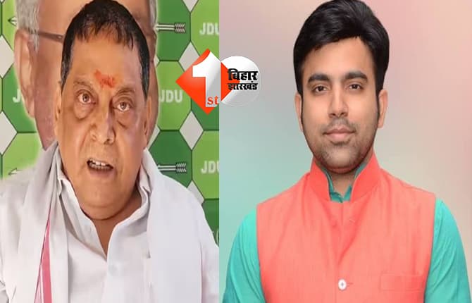 बिहार न्यूज